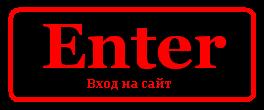 Enter for site